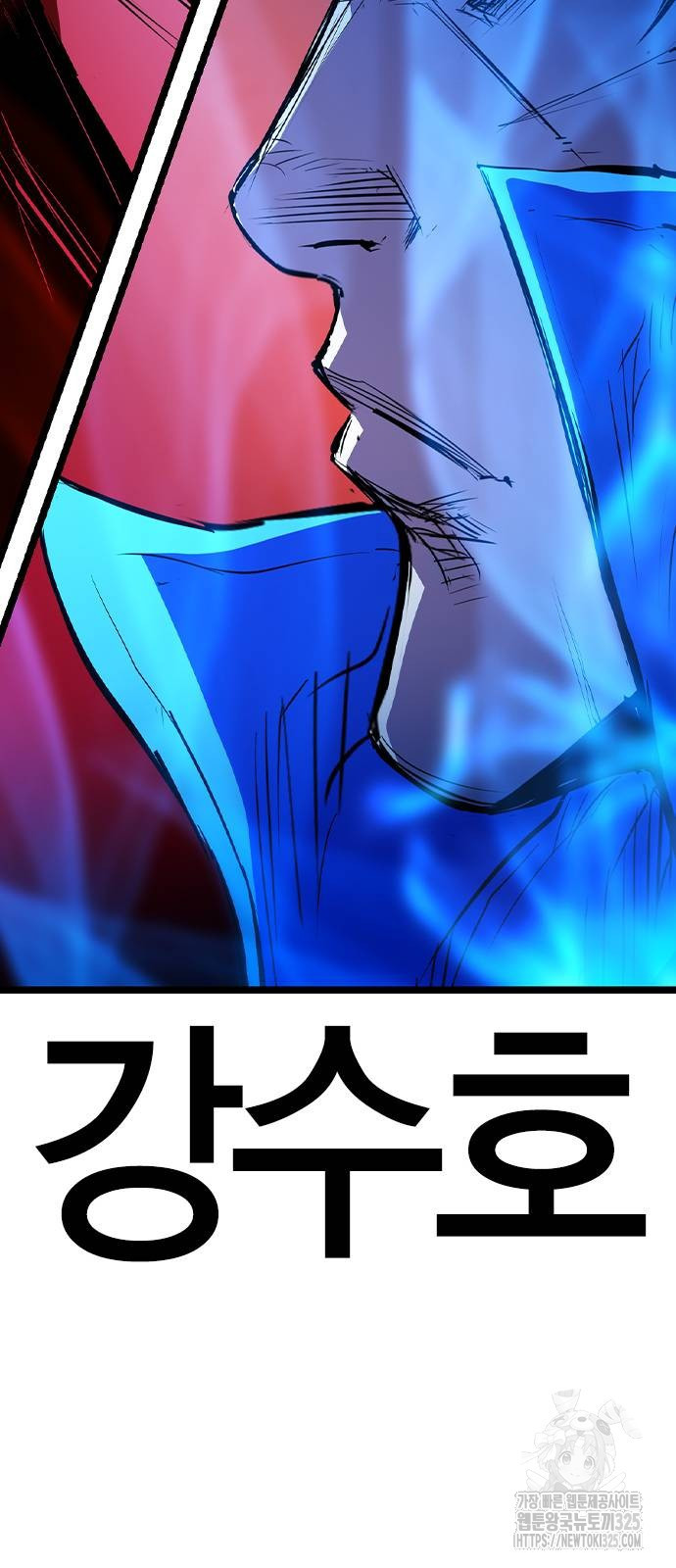 한림체육관 시즌2 62화 158