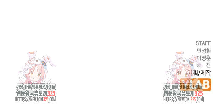 한림체육관 시즌2 62화 159