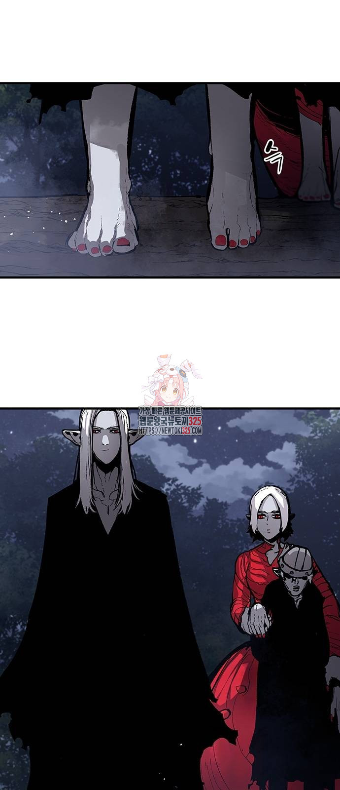 일홀도 17화 1