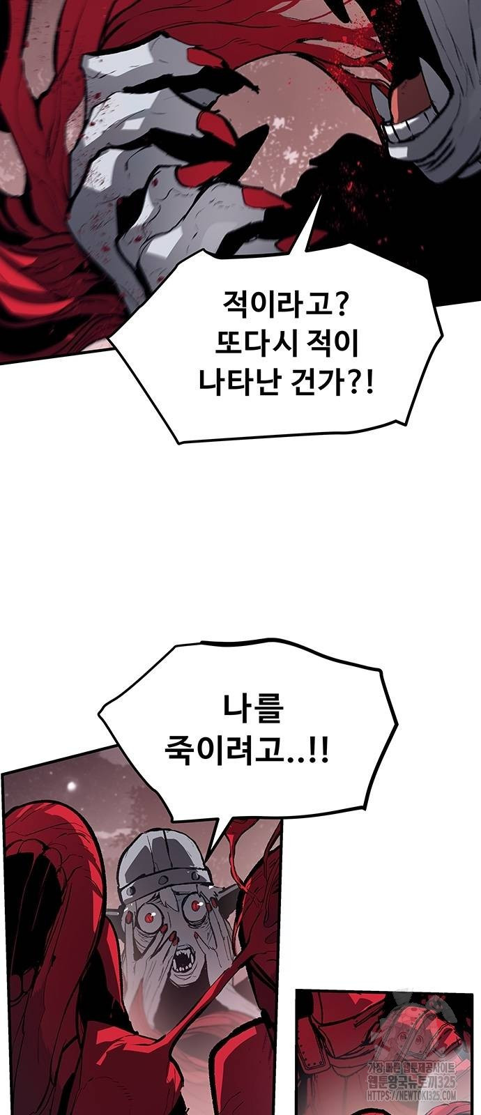 일홀도 17화 11