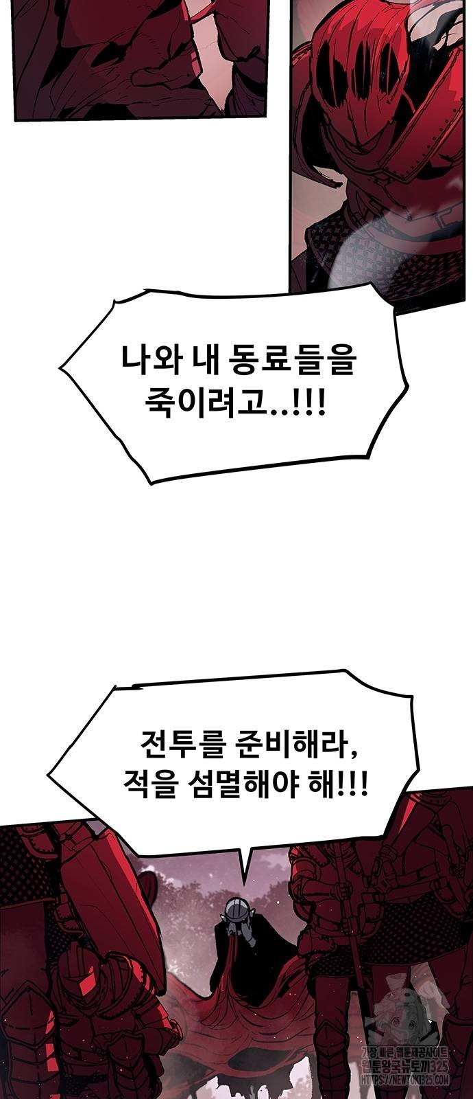 일홀도 17화 12