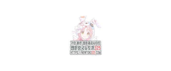 이세계 밀프 헌터 38화 1