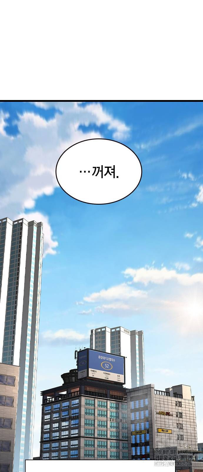 왕게임 83화 17