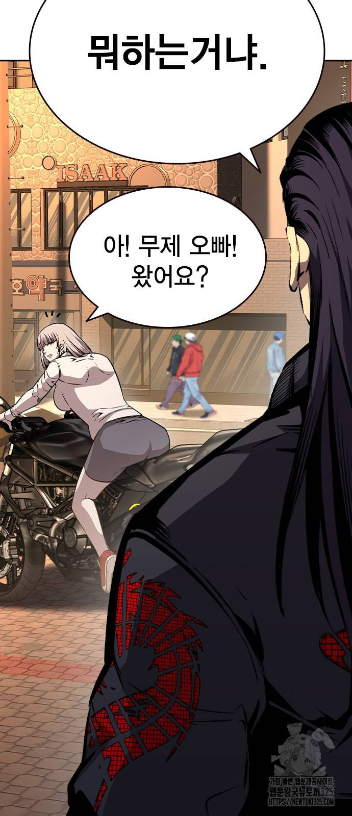 왕게임 83화 26