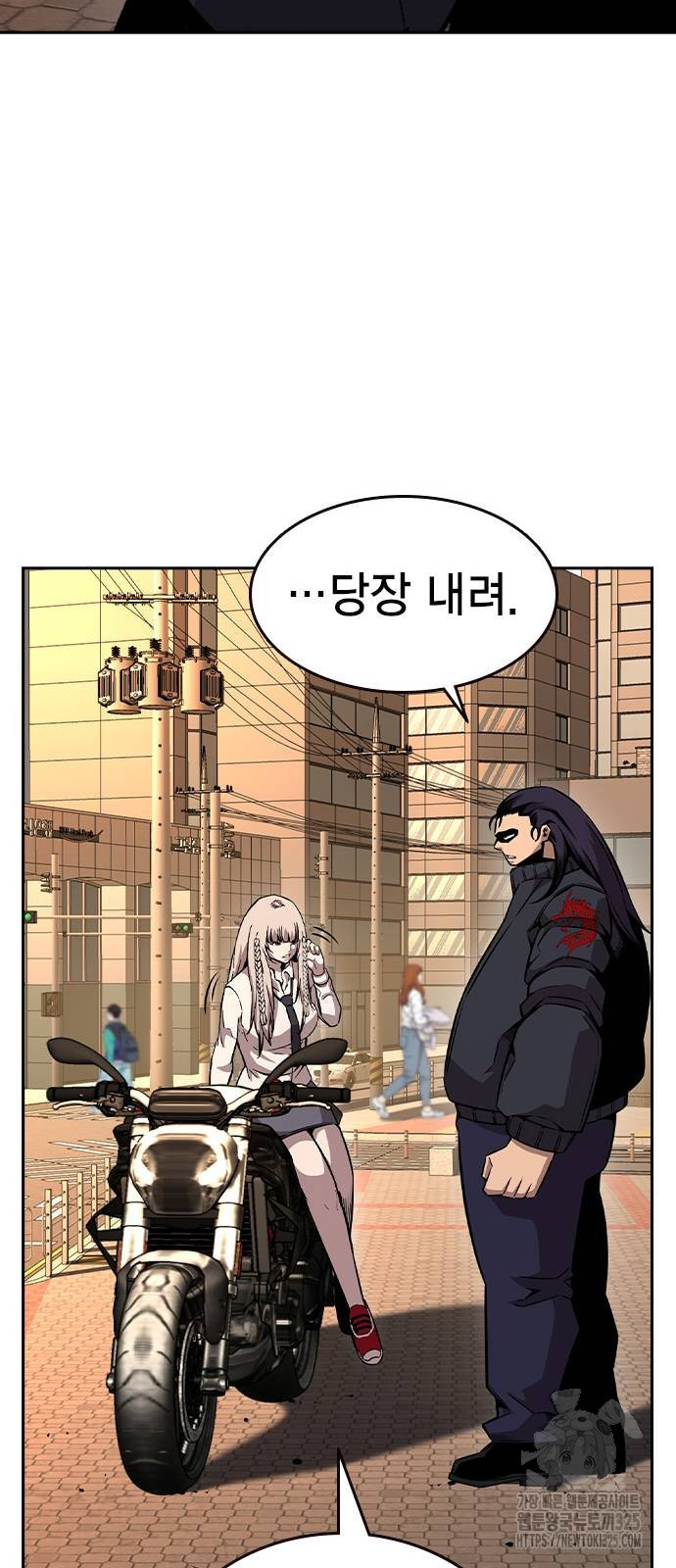 왕게임 83화 27