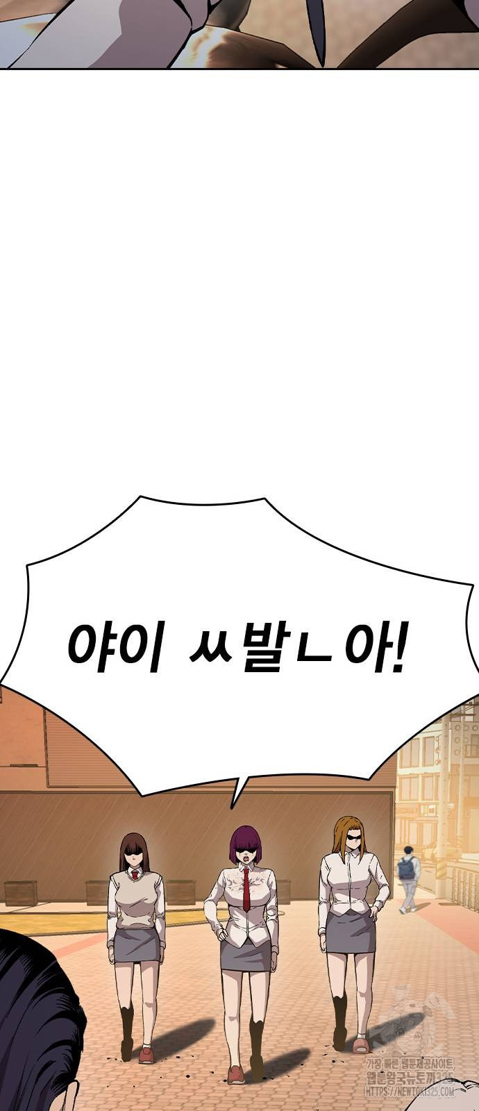 왕게임 83화 32