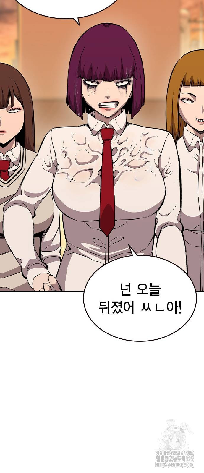 왕게임 83화 34
