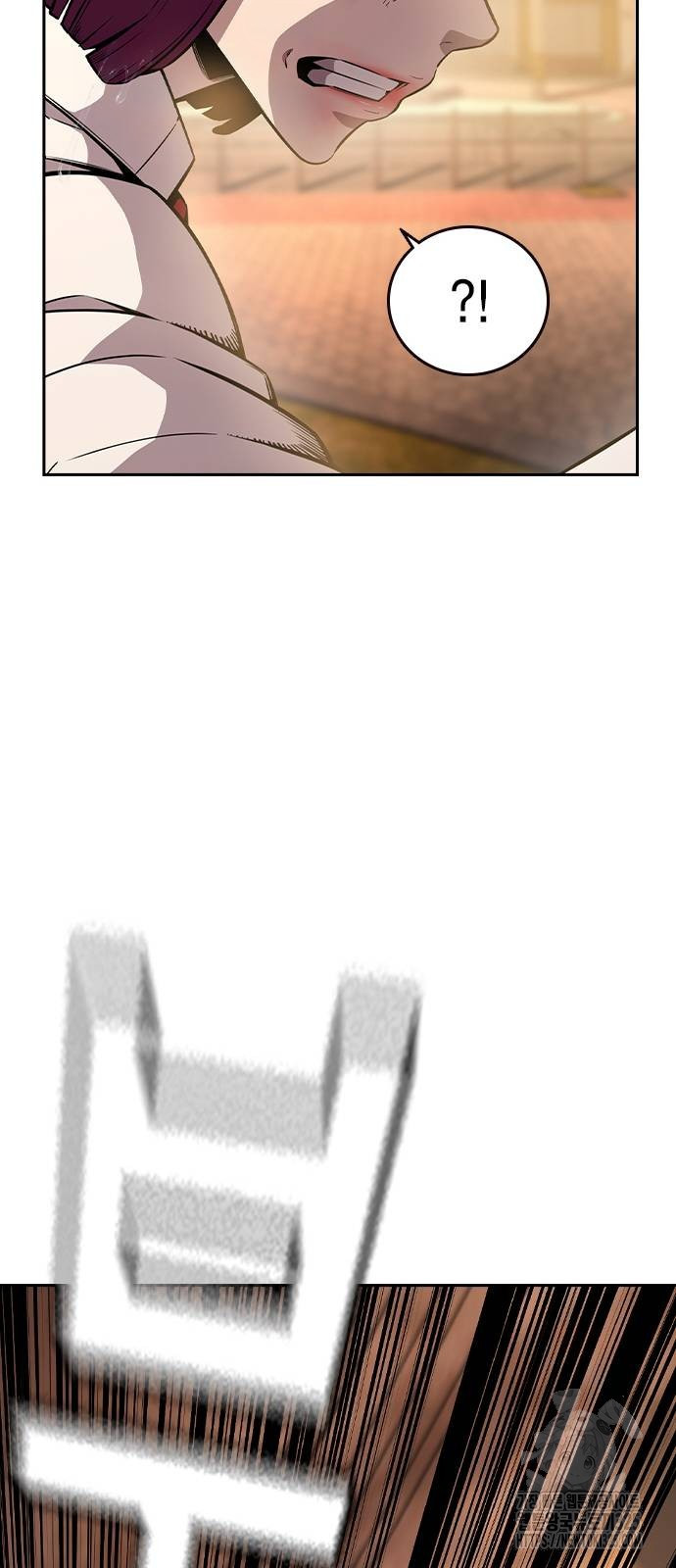 왕게임 83화 47