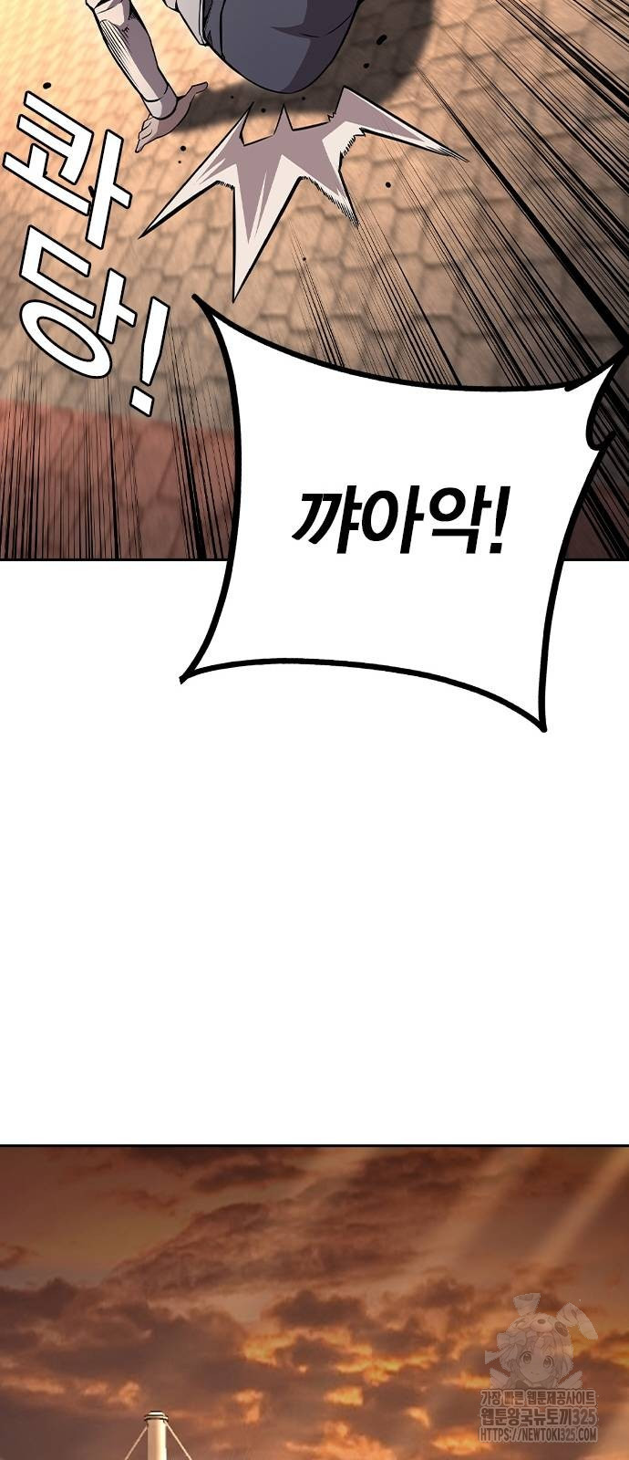 왕게임 83화 49