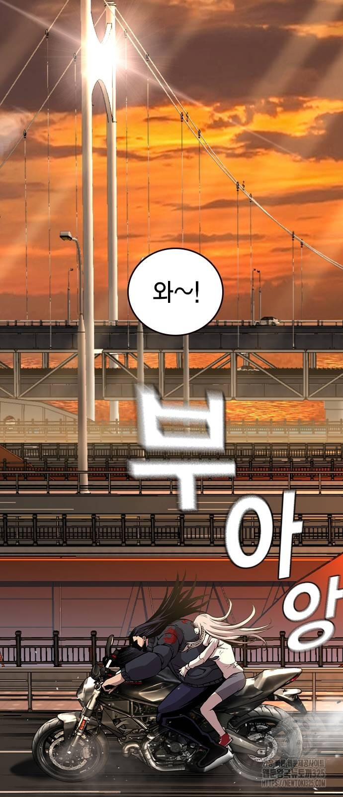 왕게임 83화 50