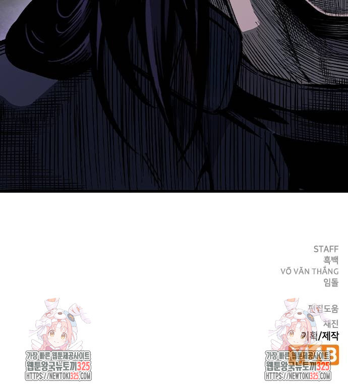 왕게임 83화 101