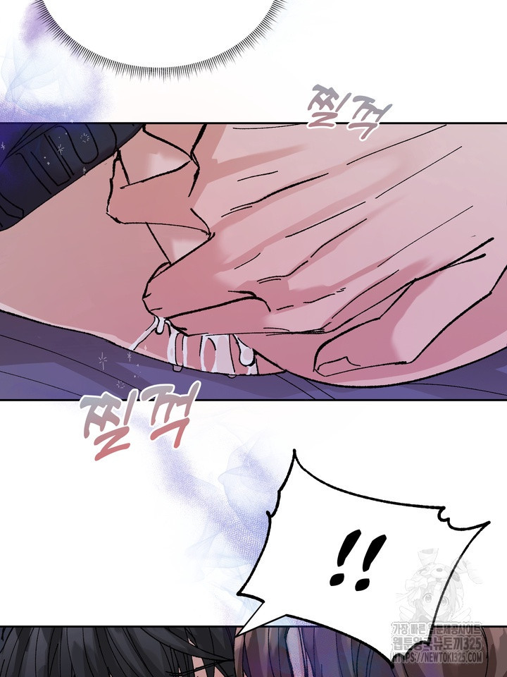 신혼부부 특별전형 3화 7