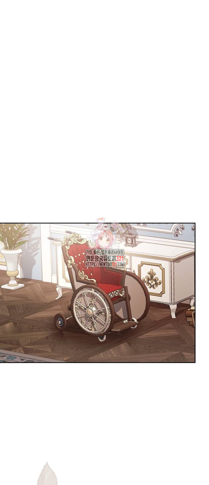 피폐물 남주에게 꽃길을 20화 1
