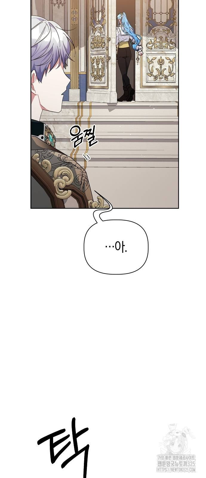 피폐물 남주에게 꽃길을 24화 9