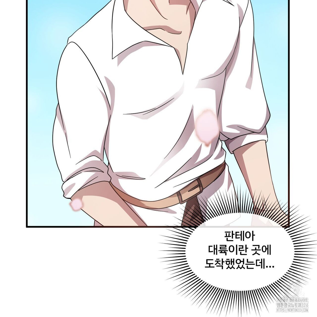 마나의 군주 3화 6