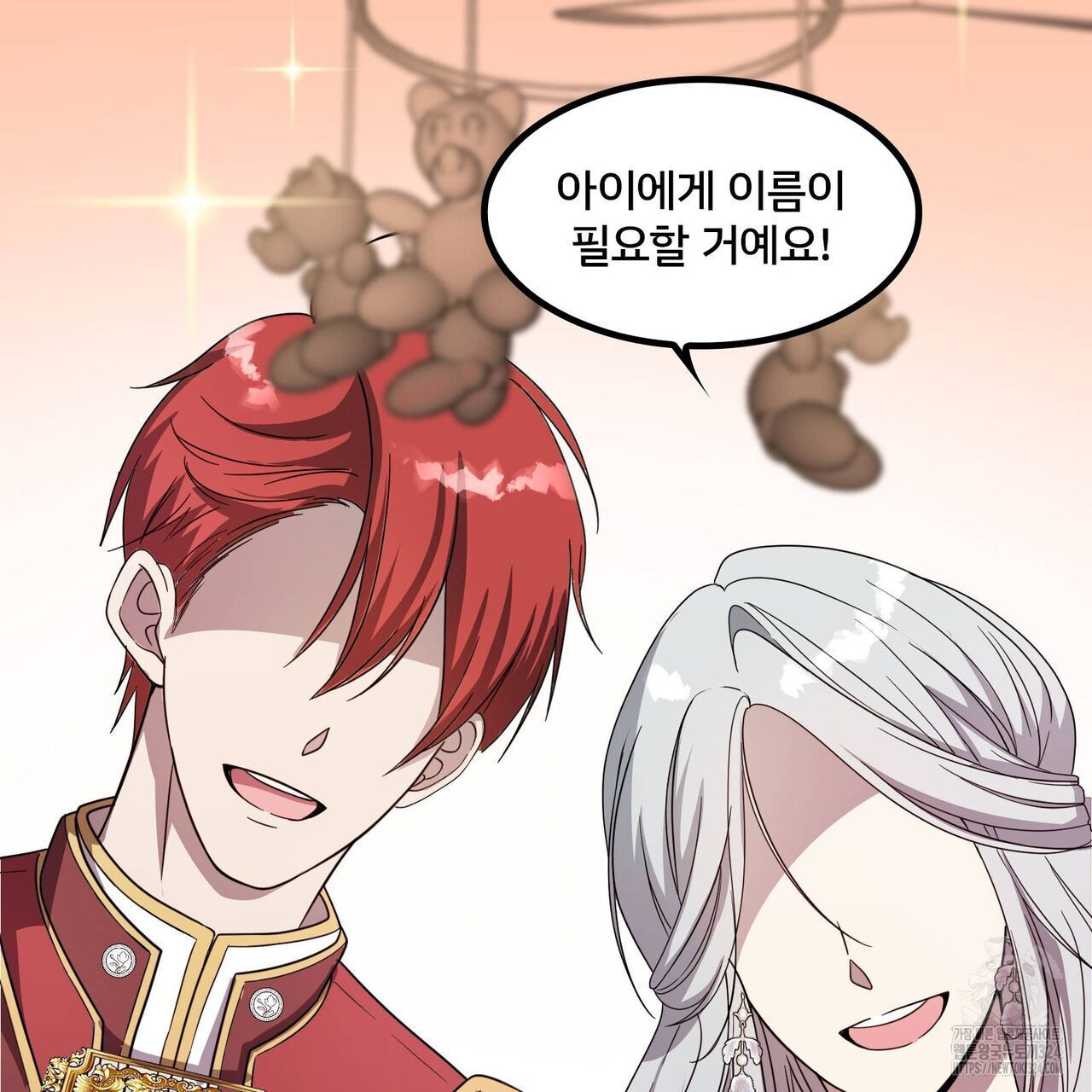 마나의 군주 3화 16