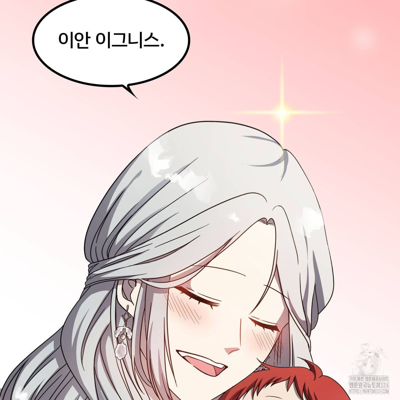 마나의 군주 3화 23