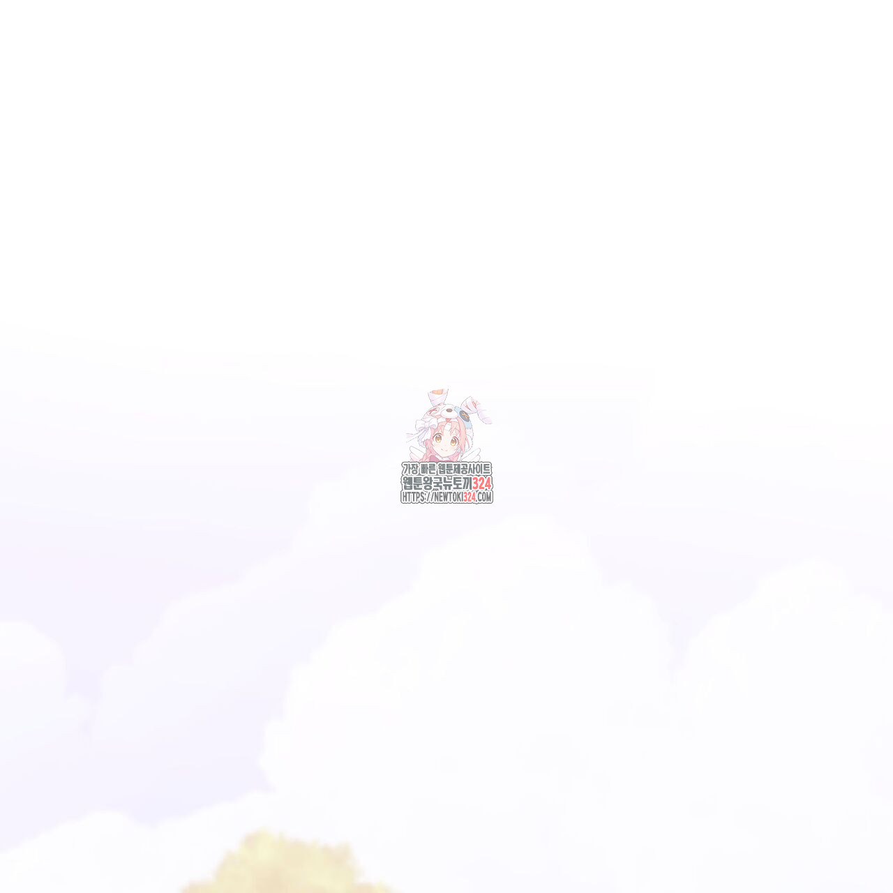 마나의 군주 13화 1