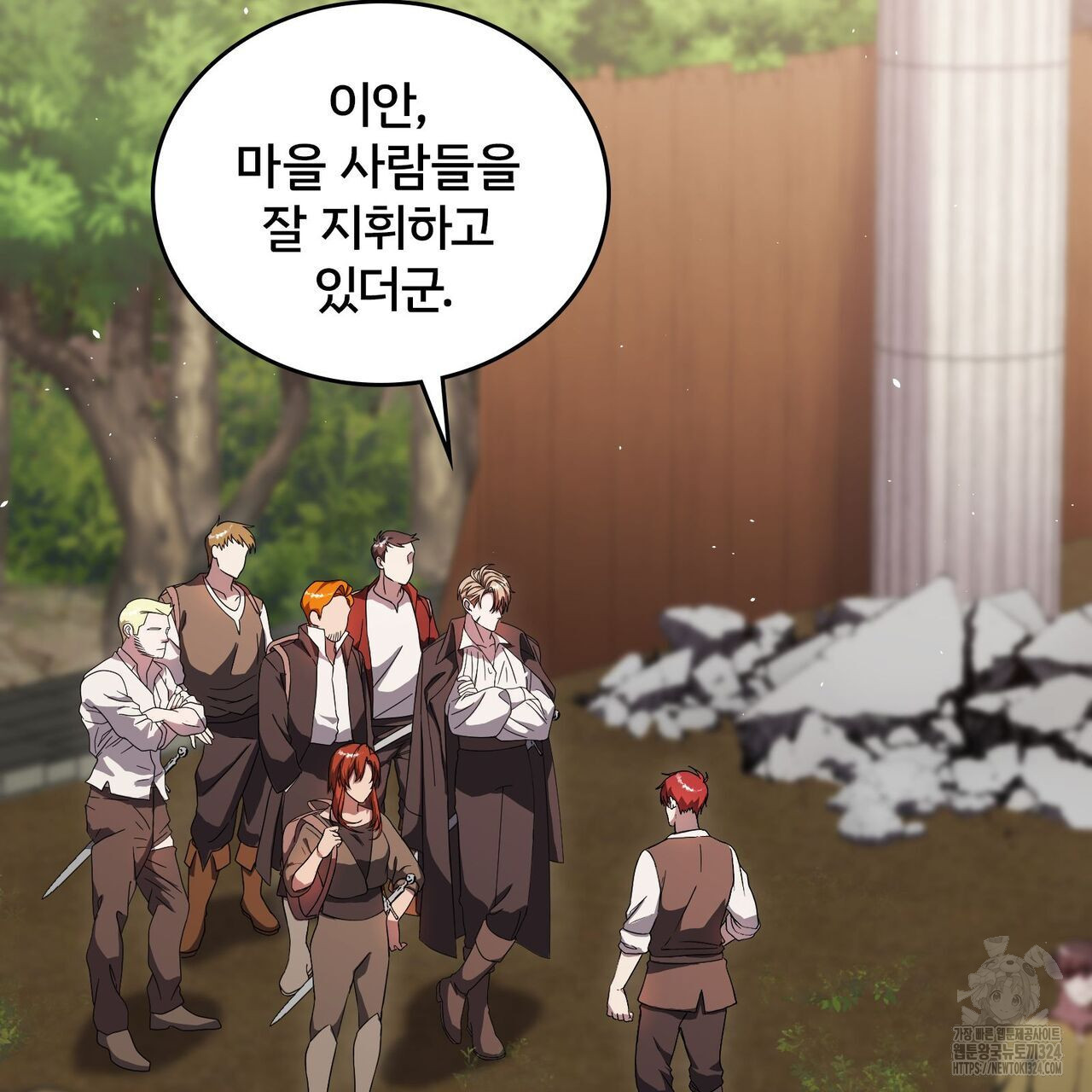 마나의 군주 13화 3