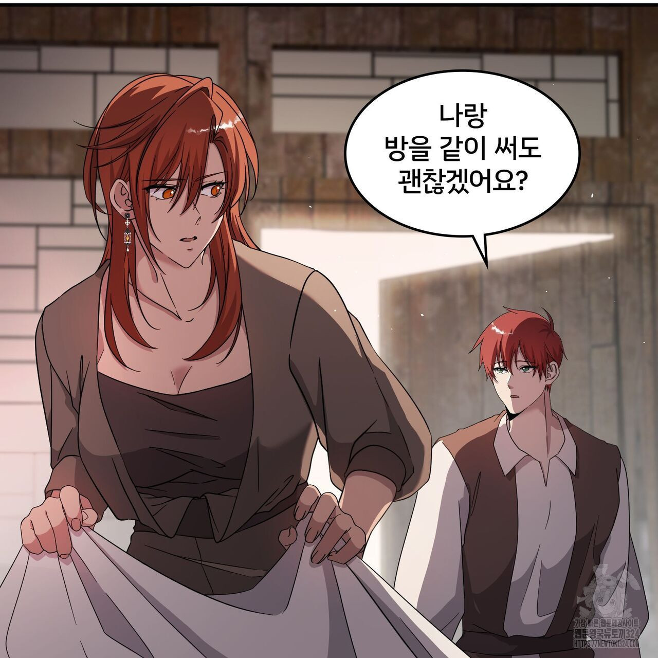 마나의 군주 13화 21