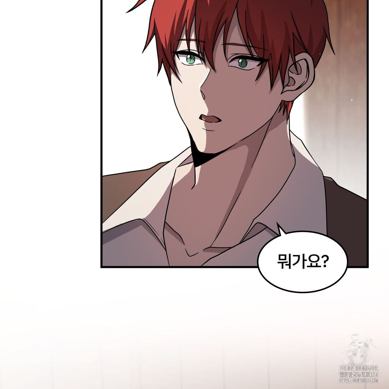 마나의 군주 13화 23