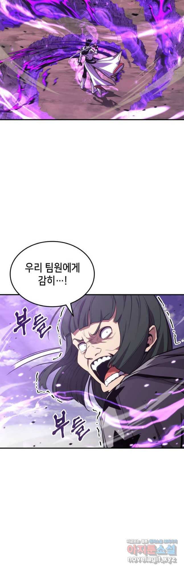 랭커의 귀환 142화 12