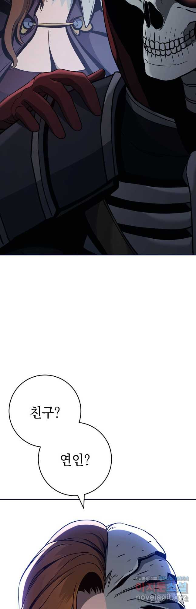 해골병사는 던전을 지키지 못했다 274화 4