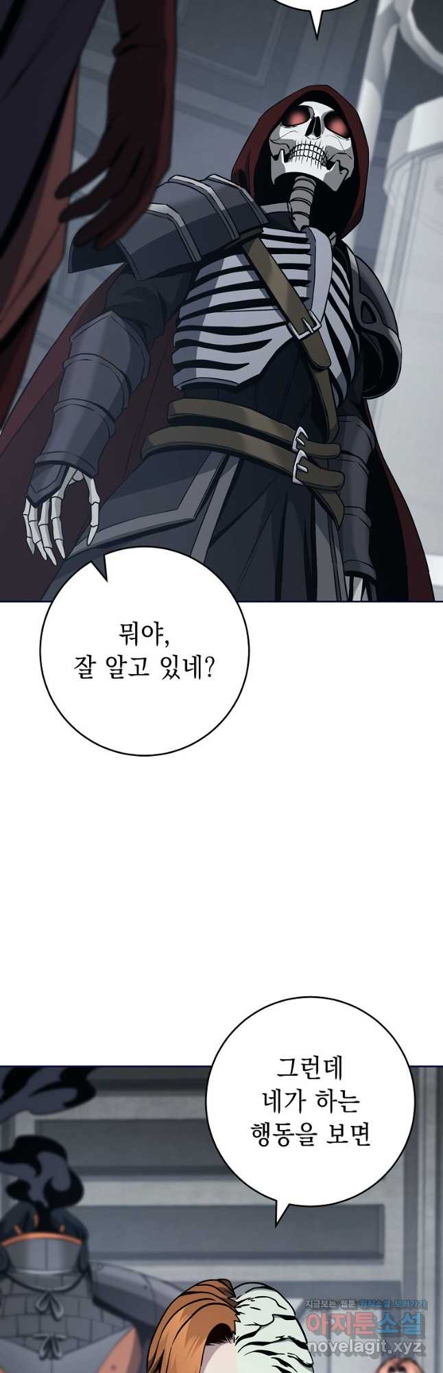 해골병사는 던전을 지키지 못했다 274화 7