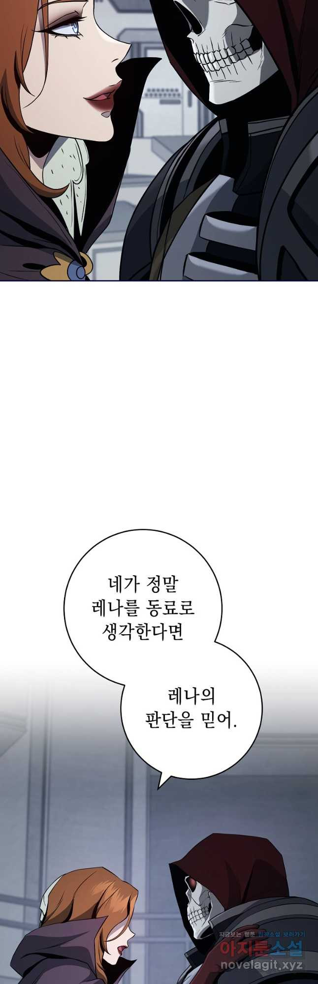 해골병사는 던전을 지키지 못했다 274화 11