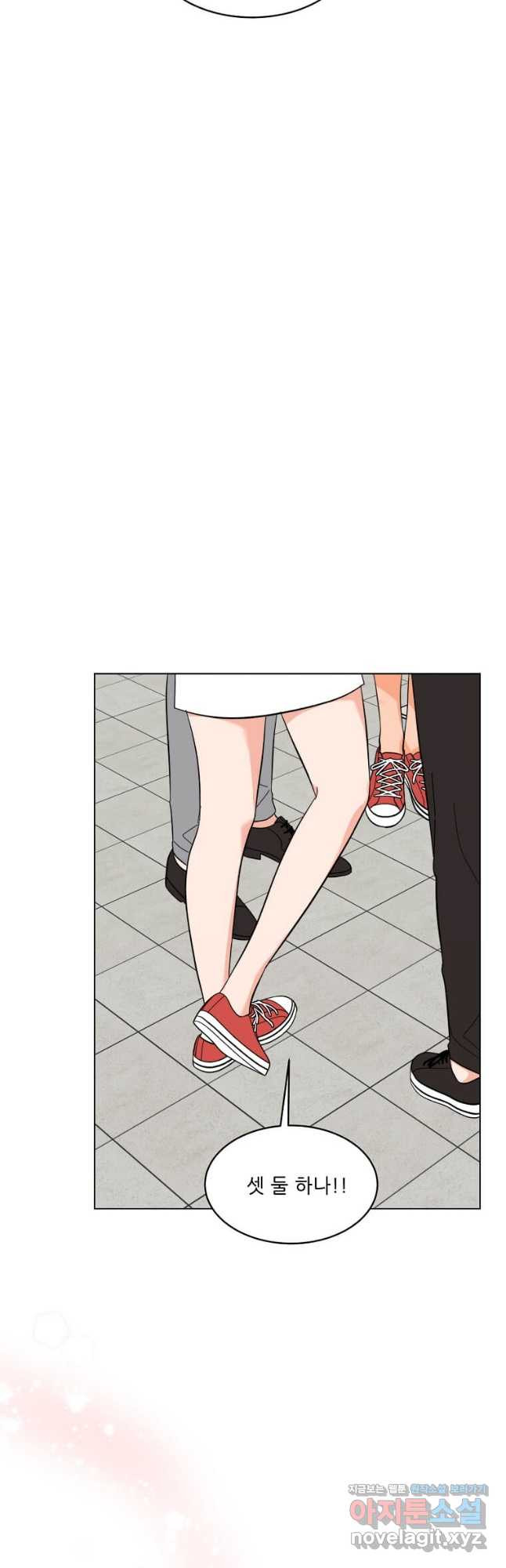 1년차 만렙 매니저 114화 21