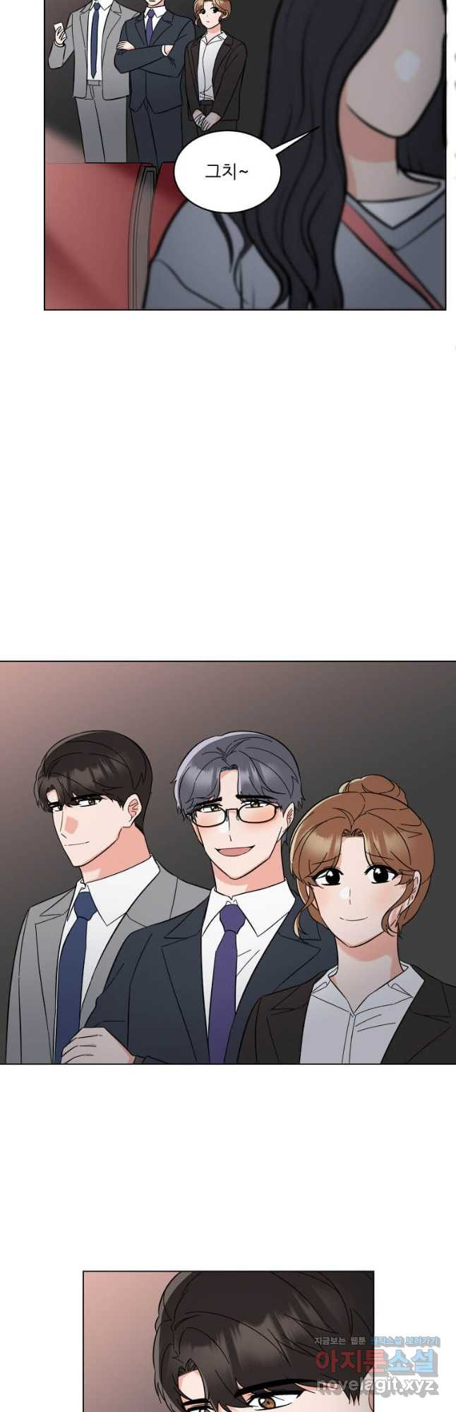 1년차 만렙 매니저 114화 30