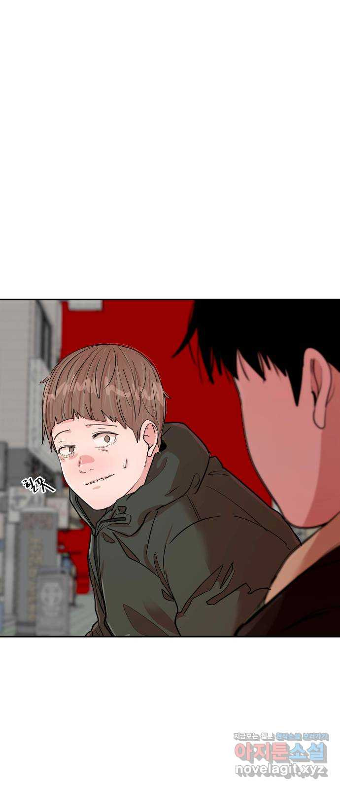 나의 계절 139화 4