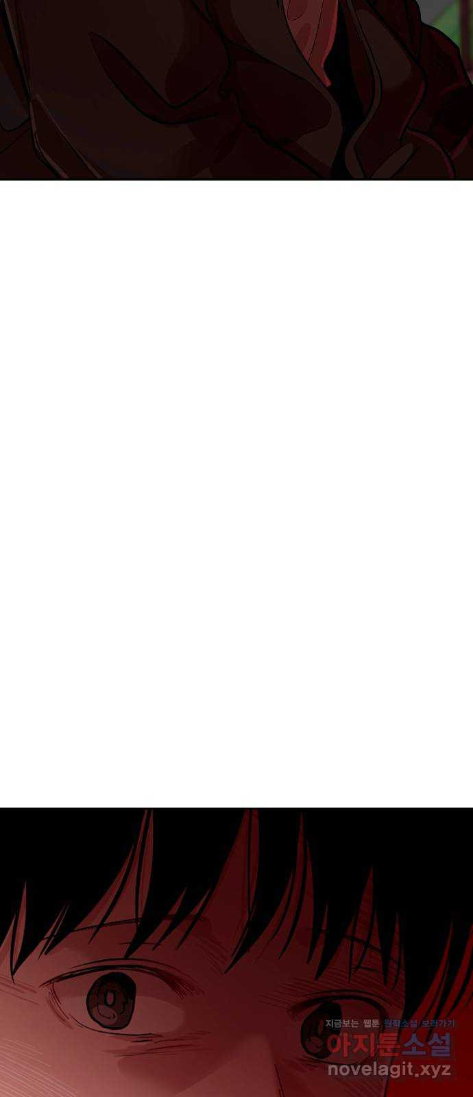 나의 계절 139화 6