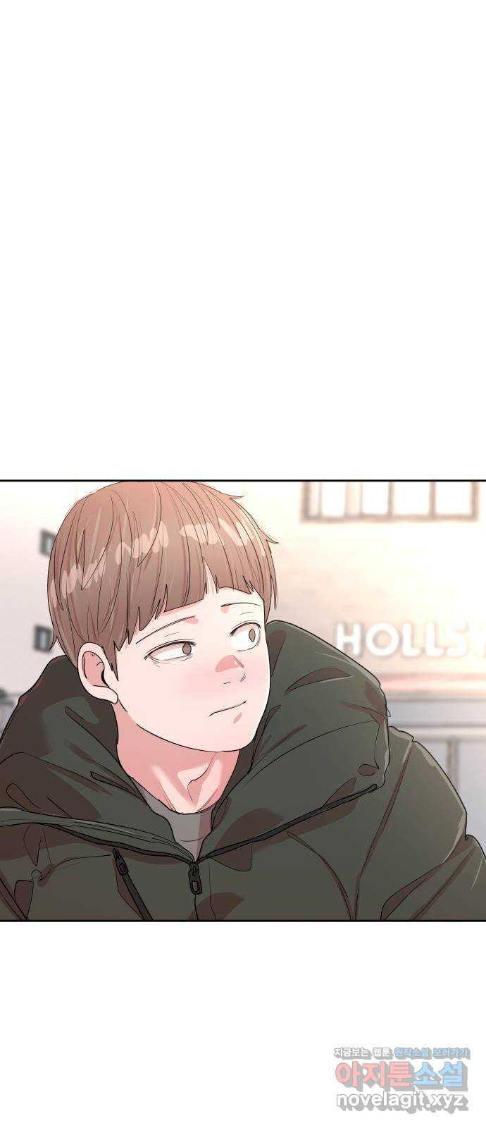 나의 계절 139화 10