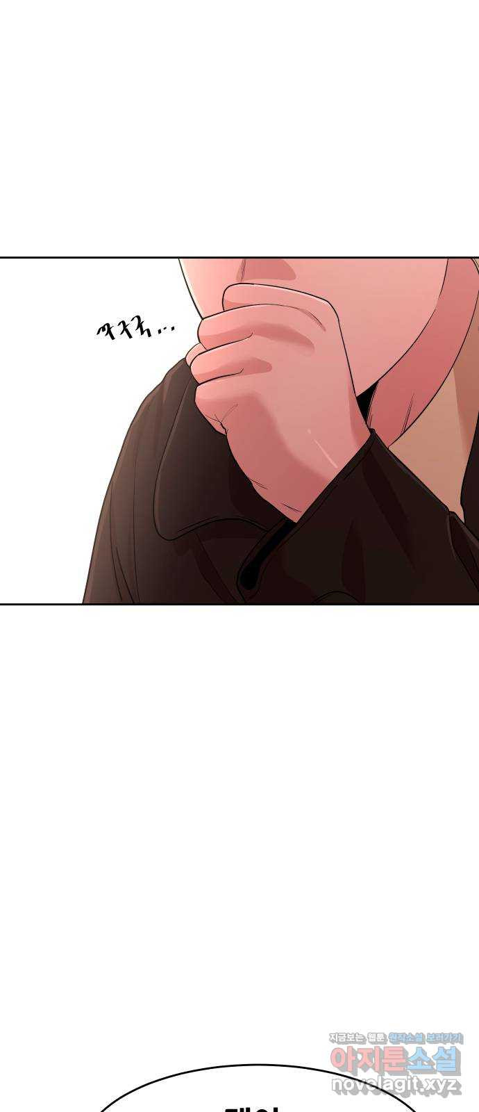 나의 계절 139화 11
