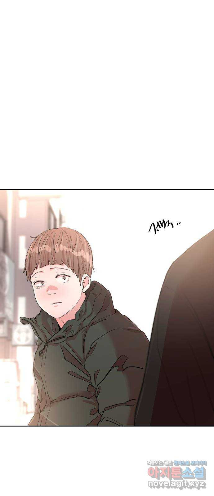 나의 계절 139화 14