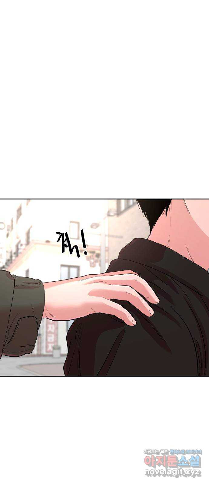 나의 계절 139화 15