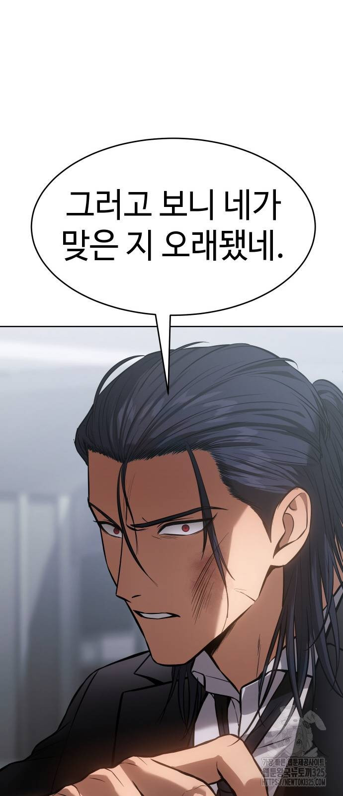 백XX 62화 15