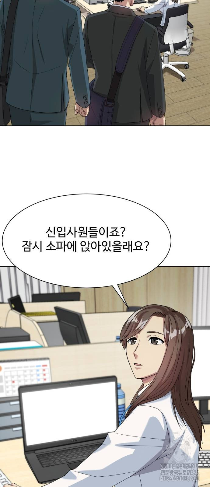 만능사원 전설이 되다 28화 8