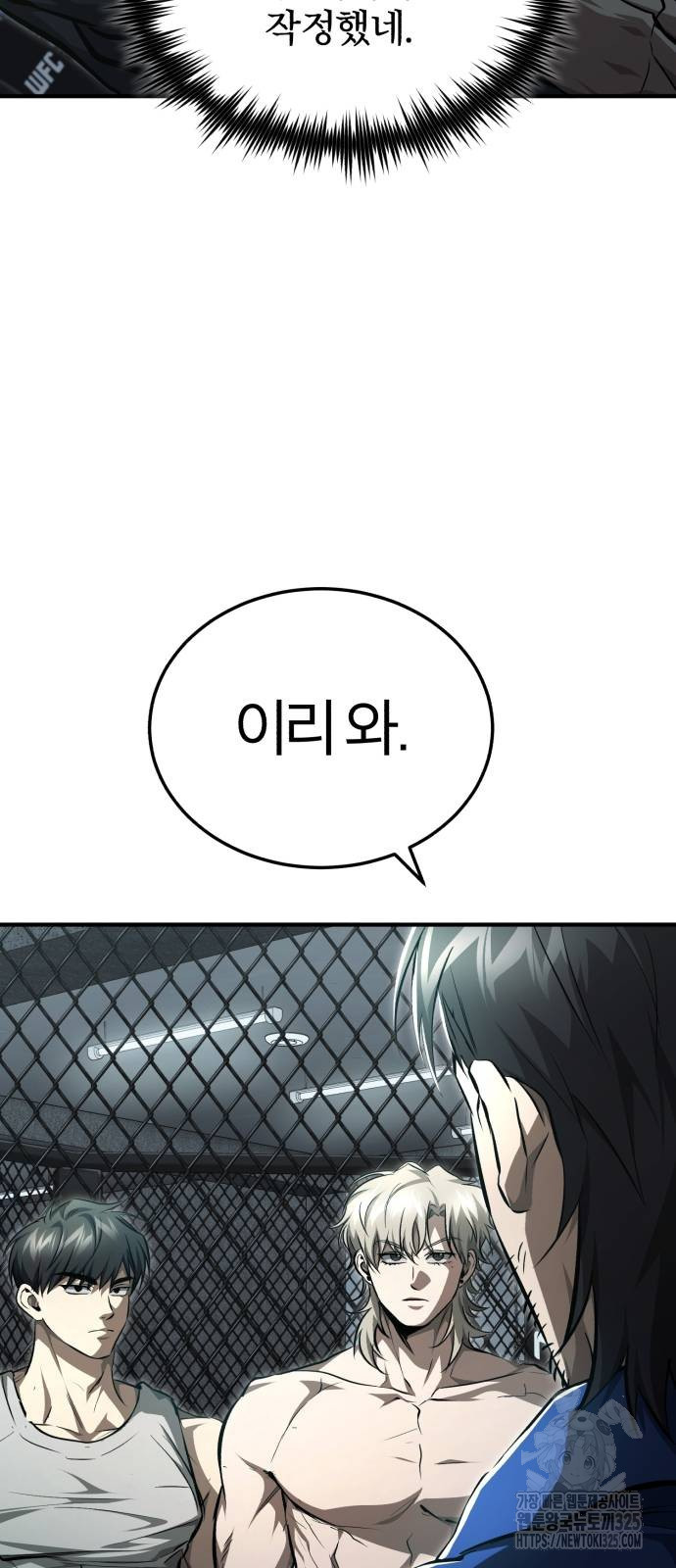 악의 등교 51화 13