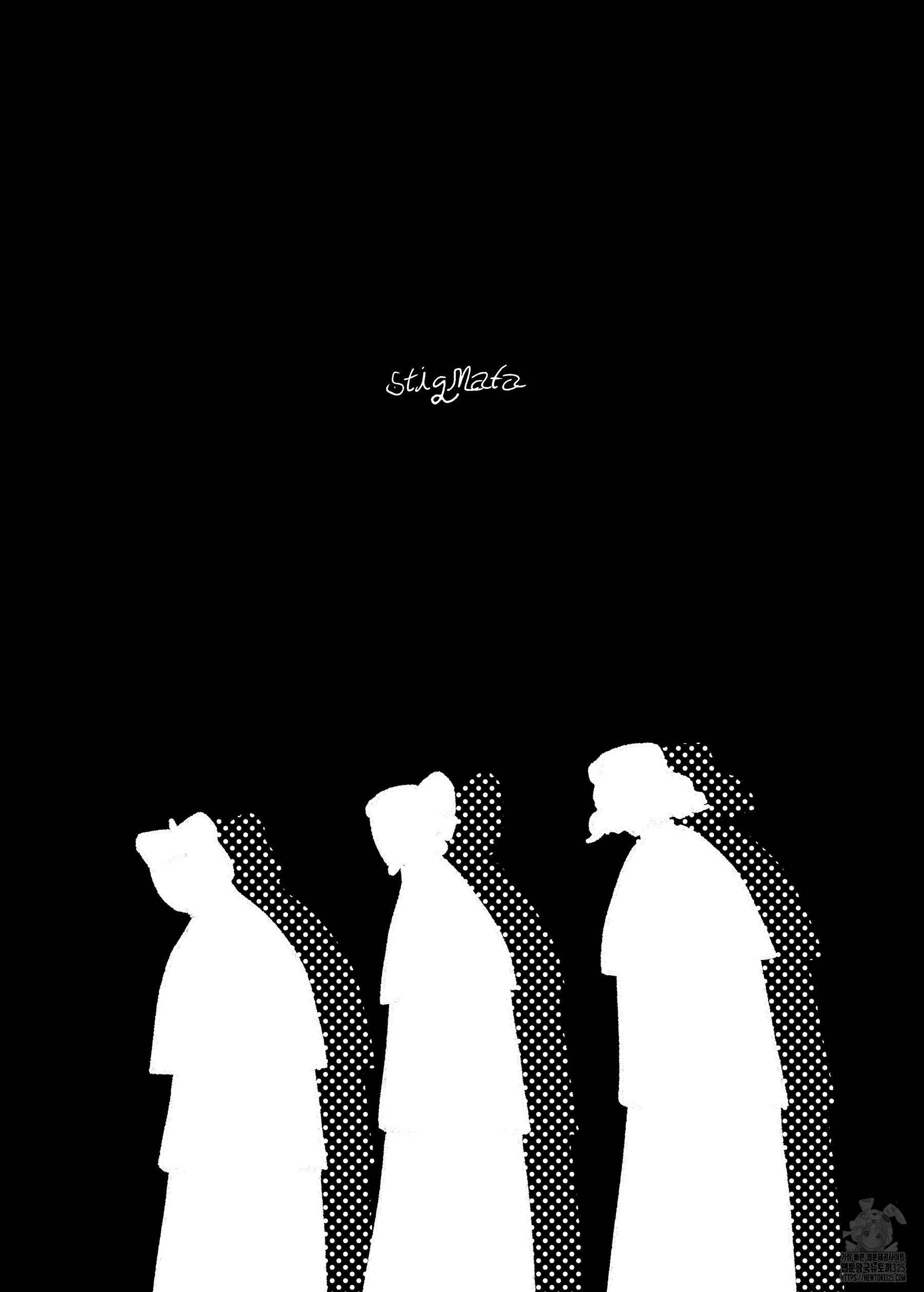 스티그마타(Stigmata) 시즌2 88화 2