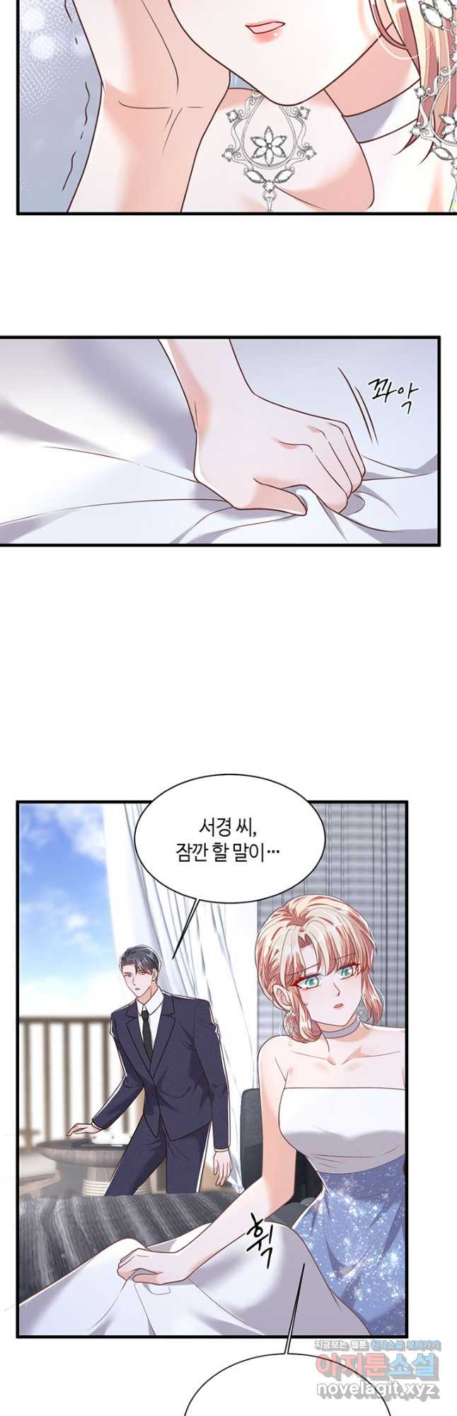 악마가 속삭일 때 208화 5