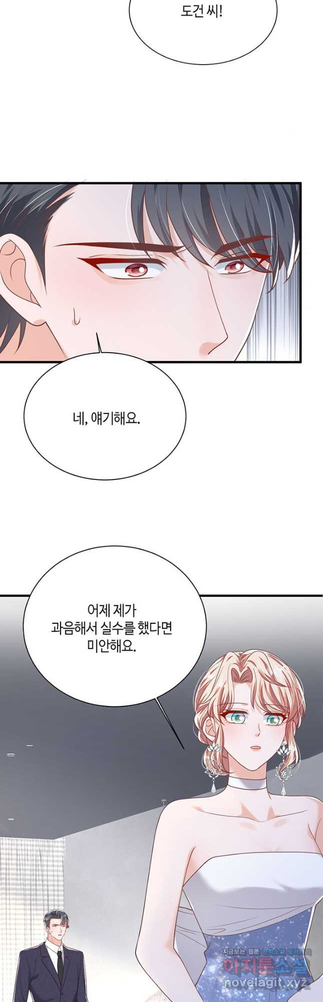 악마가 속삭일 때 208화 6