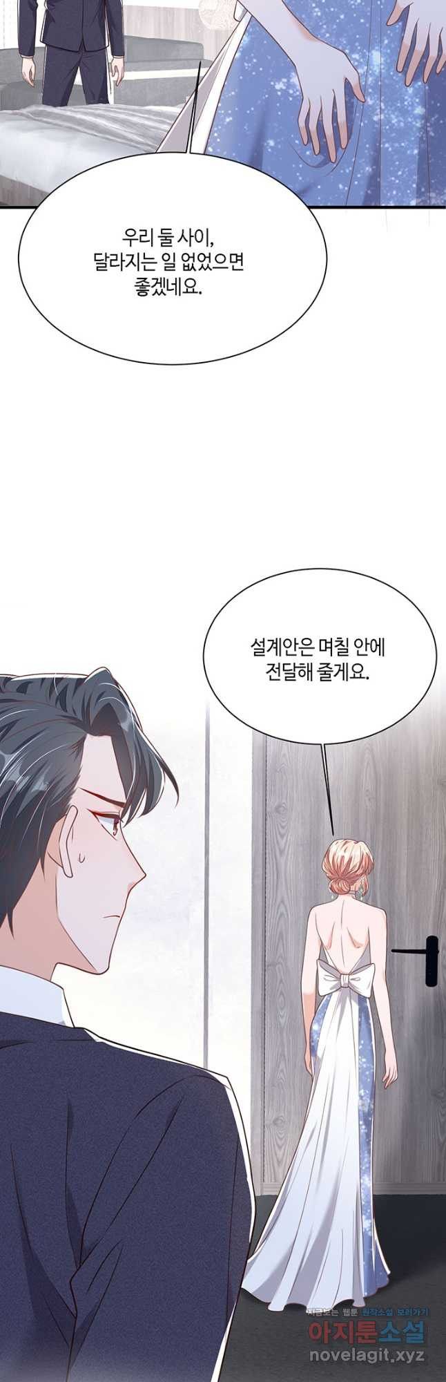 악마가 속삭일 때 208화 7