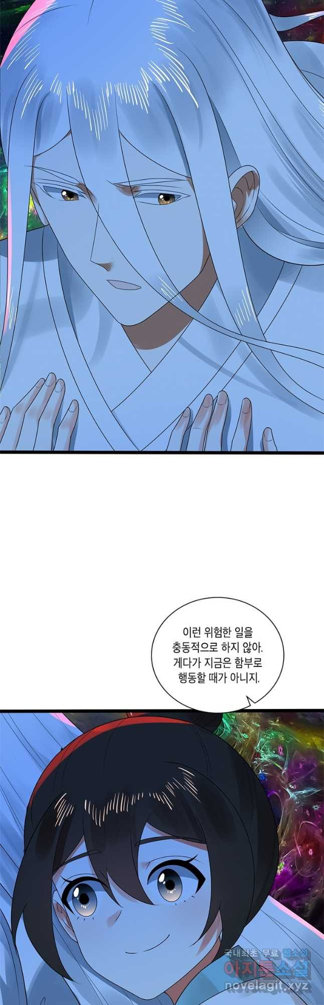 수련만 삼천년 361화 2