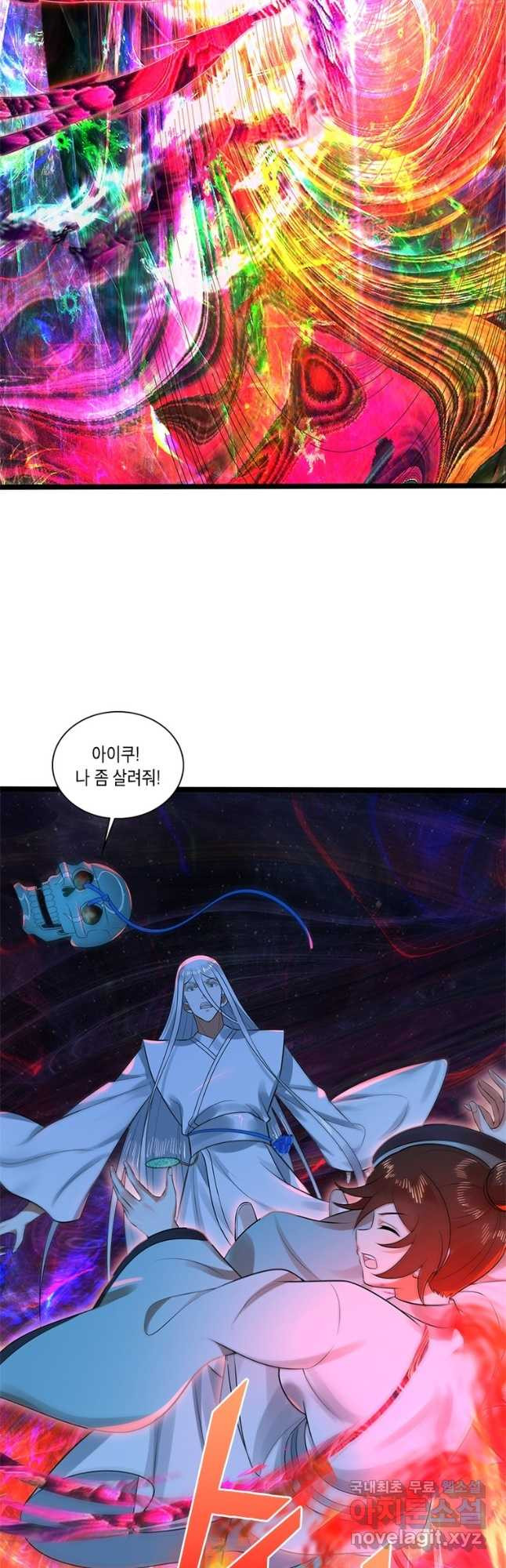 수련만 삼천년 361화 5