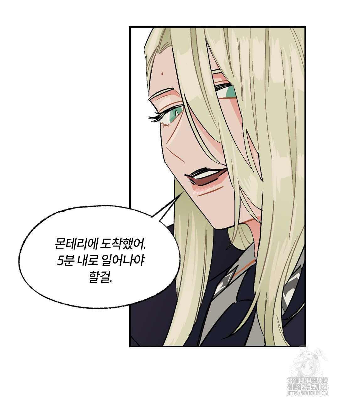 온 어 리시 121화 17