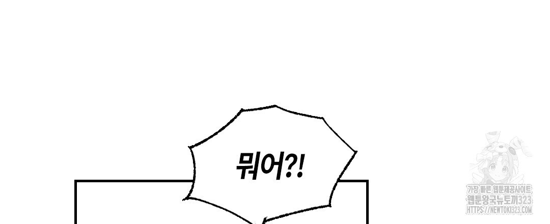 온 어 리시 121화 18