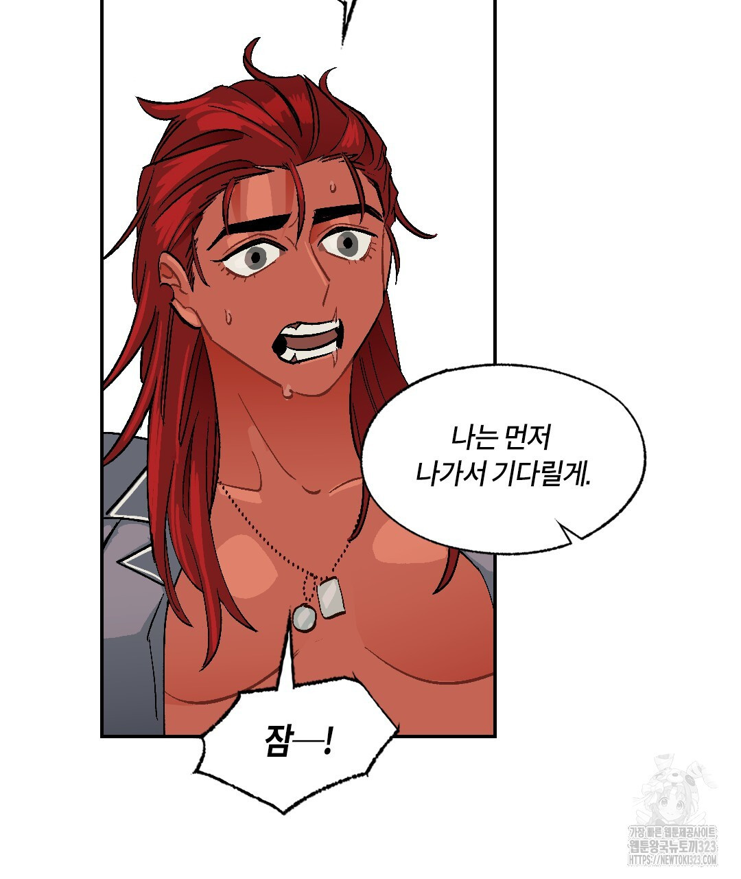 온 어 리시 121화 19