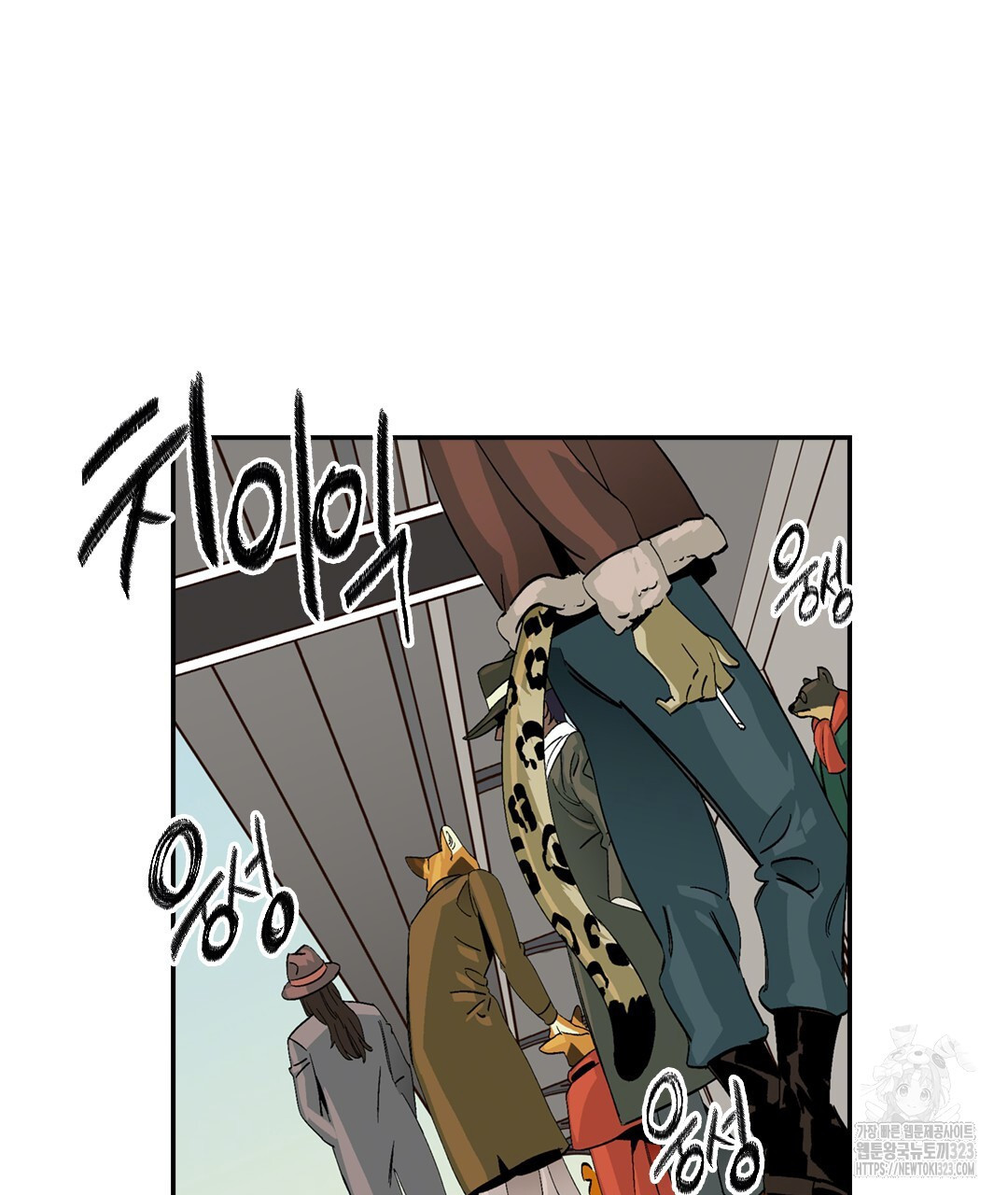 온 어 리시 121화 20